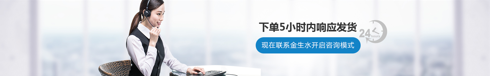 金生水建材，歡迎你來(lái)廠考察